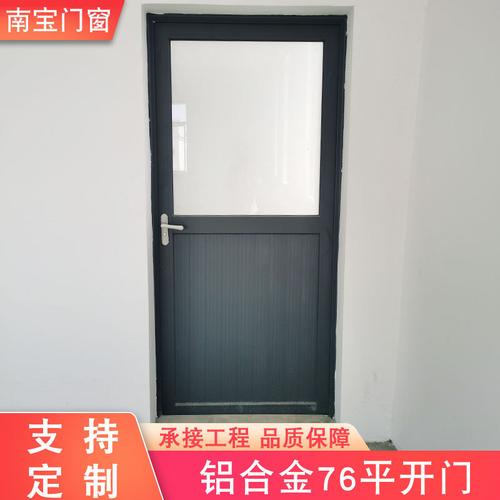 76铝合金门窗厂家,品牌,图片,热帖